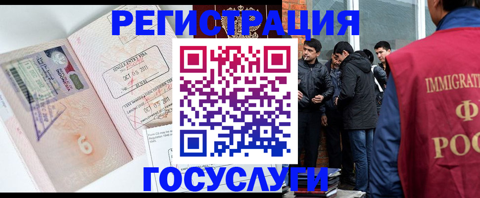 временная регистрация в квартире в Прохладном