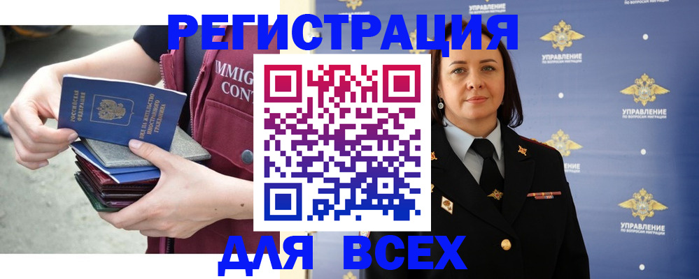 пропишу в квартире в Прохладном